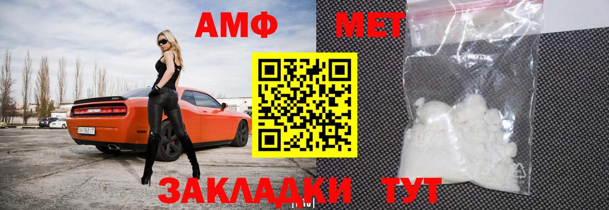 Амфетамин 97% Верхняя Пышма