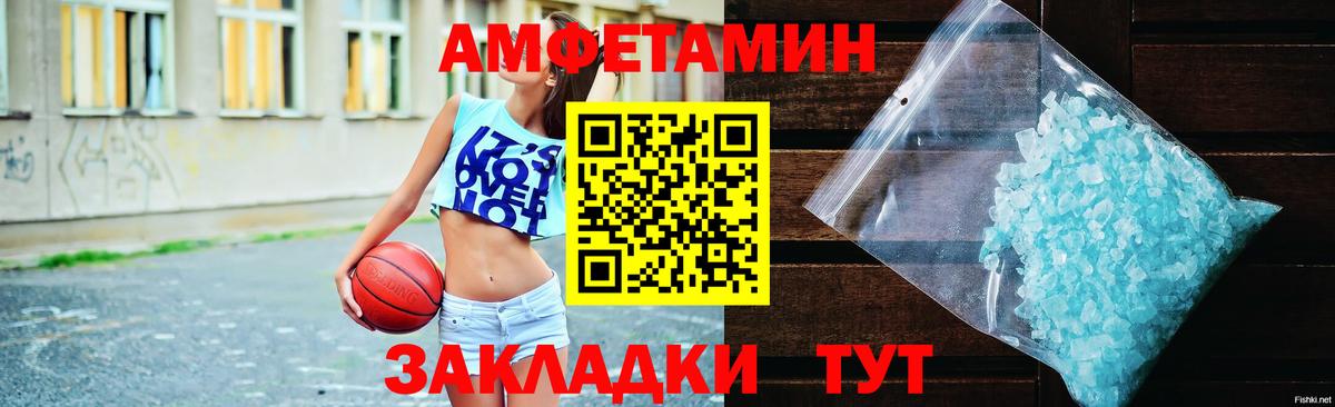 Верхняя Пышма  Amphetamine  Вход с VPN  Амфетамин 98% 