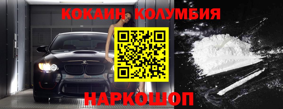 Кокаин VHQ Верхняя Пышма