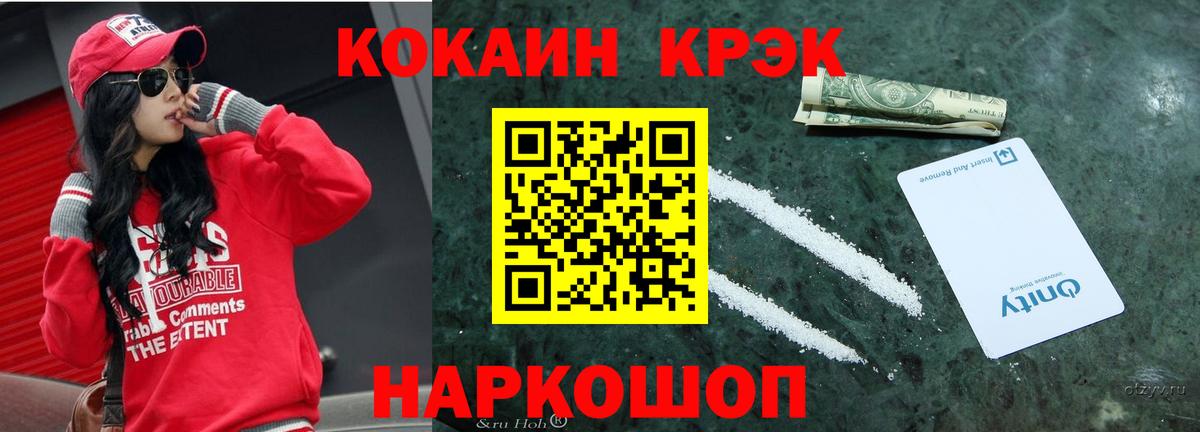 КОКАИН 98%  наркошоп  Вход с VPN  Верхняя Пышма  Cocaine Перу 