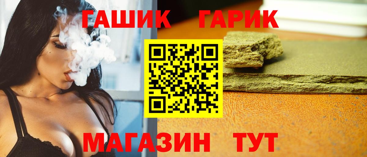 Верхняя Пышма  ГАШ убойный  Вход с VPN  ГАШ  Гашиш гарик 