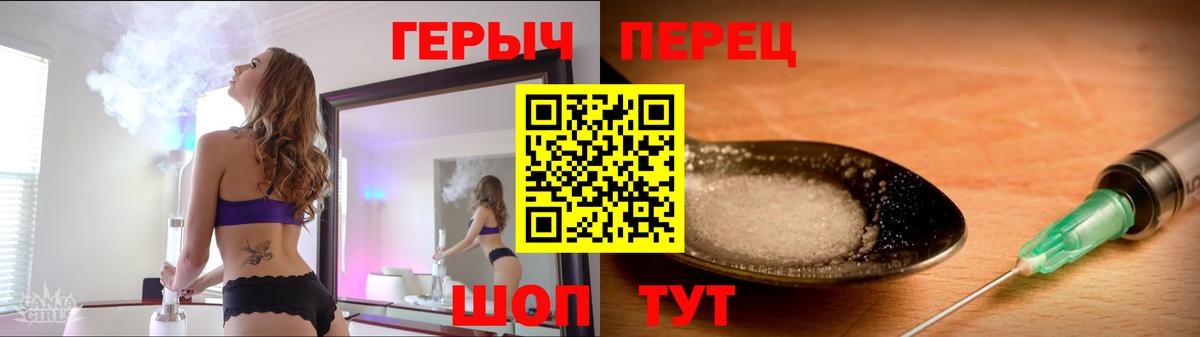 Героин герыч Верхняя Пышма