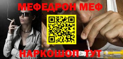 винт Ярославль