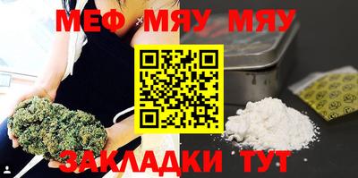 винт Ярославль