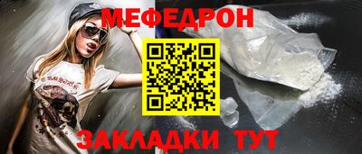 винт Ярославль