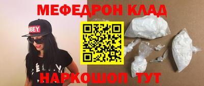 мет Янаул