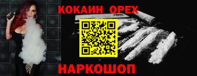 первитин Ангарск