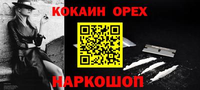 сатива Ярцево