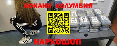 сатива Ярцево