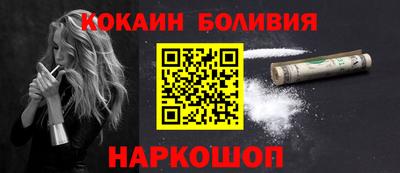 винт Ярославль