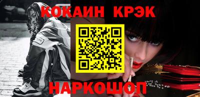 винт Ярославль