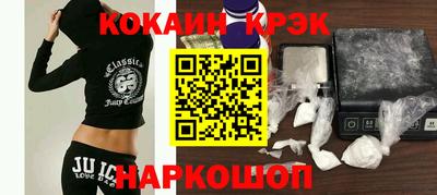 винт Ярославль