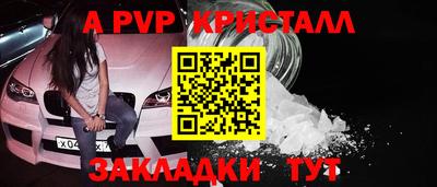 мет Янаул