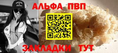 винт Ярославль