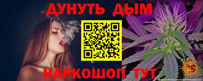 мет Янаул