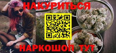 сатива Ярцево