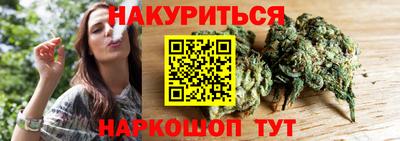 сатива Ярцево