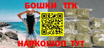 сатива Ярцево