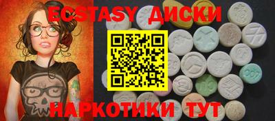 сатива Ярцево