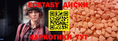 винт Ярославль
