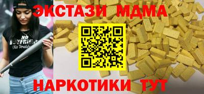 сатива Ярцево