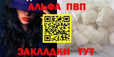 мет Янаул