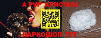 сатива Ярцево