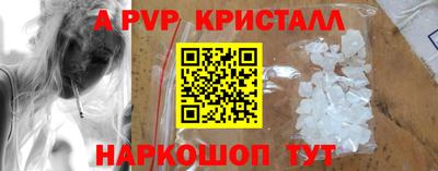 сатива Ярцево