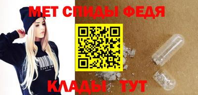 сатива Ярцево