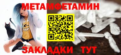 винт Ярославль