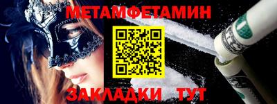 мет Янаул