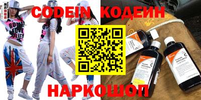 кокаин Анжеро-Судженск