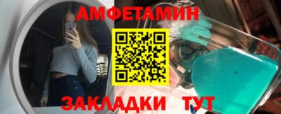 мет Янаул