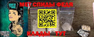 винт Ярославль