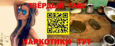 винт Ярославль