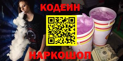сатива Ярцево