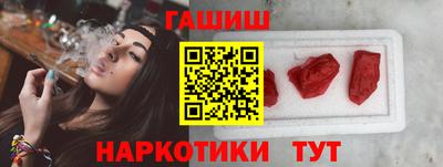 винт Ярославль