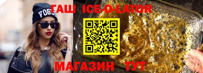 MESCALINE Анапа