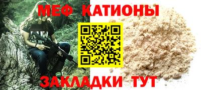 мет Янаул