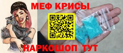 мет Янаул