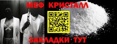 винт Ярославль