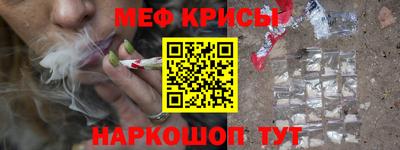 мет Янаул