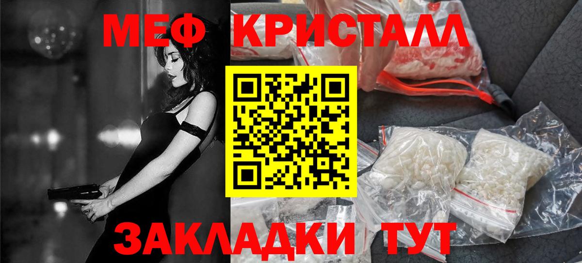 МЕФ Верхняя Пышма