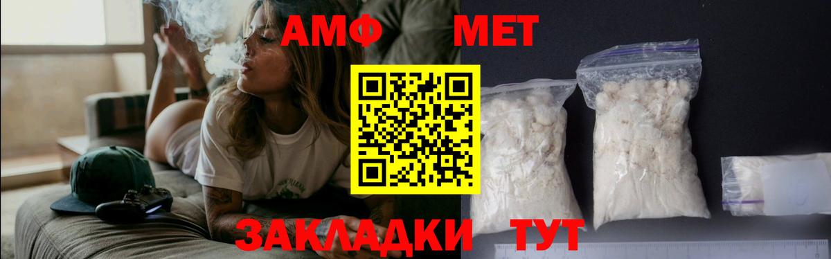Верхняя Пышма  Метамфетамин Декстрометамфетамин 99.9%  Вход с VPN 
