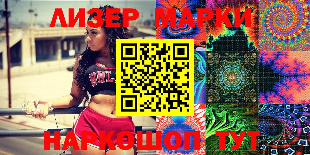 Верхняя Пышма  Наркотические марки 1500мкг  Вход с VPN  Наркотические марки 1500мкг 