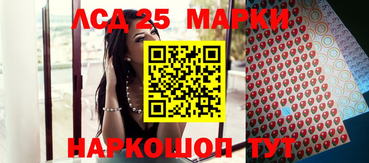 Марки N-bome 1500мкг Верхняя Пышма