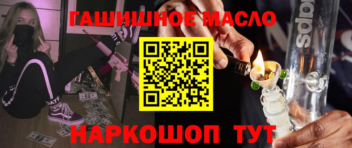 ТГК вейп с тгк  Вход с VPN  ТГК вейп с тгк  закладка  Верхняя Пышма 