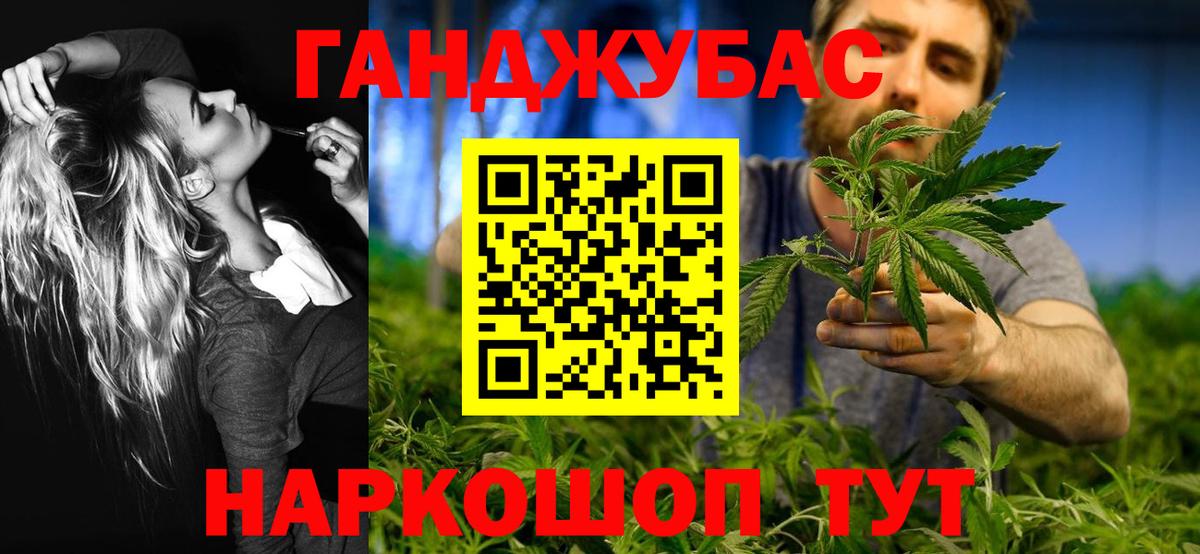 Каннабис план Верхняя Пышма