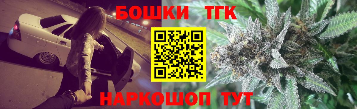 Марихуана White Widow  Вход с VPN  Бошки марихуана White Widow  Верхняя Пышма  Бошки Шишки марихуана 